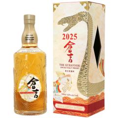 �V���O�������g�E�C�X�L�[ �q�g 2025 SNAKE LIMITED EDITION 700ml ���΃f�U�C���{�g�� ���� u-yu