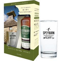 �X�y�C�o�[��10�N 700ml �I���W�i���O���X�t�� ���� �V���O�������g �X�R�b�`�E�C�X�L�[ u-yu