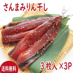 ����܁@�k�C���Y�@����܋��݂݂�񊱂��@3�܁i1�܂R�����j��������