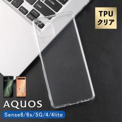 AQUOS sense6s P[X ϏՌ sense6 Jo[ NA 킢 AQUOS sense4 lite basic X}zP[X TPU  AQUOS sense5G X}z
