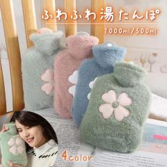  ӂӂ Jo[t 500ml 1000ml 䂽  ۉ GR ȃGl dCsv h ΍ 킢  ߖ ₦ 