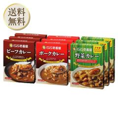 CoCo壱番屋 レトルトカレー ポーク 野菜 キーマ 3種30個セット CoCo壱番屋 レトルトビーフカレー×3個 CoCo壱番屋 レトルトポーク