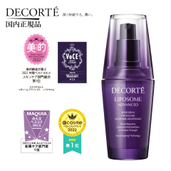 【国内正規品】【秋に長時間潤いが持続】リポソーム アドバンスト リペアセラム 30mL ベストコスメ121冠受賞 エイジング美容液 透明感 fgdgdfdfg.png