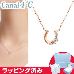 4°C 馬蹄型ネックレス ストーン付き カナル 4°c ネックレス 馬蹄 幸運 ヨンドシー canal4℃ レディース