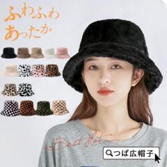 中古】未使用品 ヒステリックグラマー HYSTERIC GLAMOUR バケット