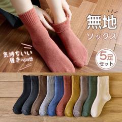 取寄) スマートウール レディース エブリデイ ポップコーン ケーブル