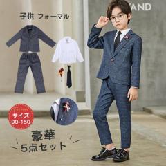 子供スーツ 男の子 フォーマル キッズおしゃれ ベビー スーツ 発表会 5点セット 入園式 卒業式 結婚式 七五三 誕生日タキシ