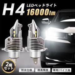 新品 ヘッドライト レンズ 左右 2枚 30 40 後期 エスティマ ACR30W