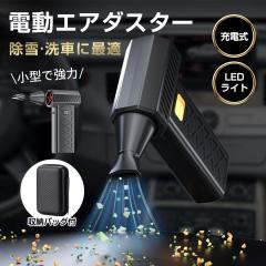 ETG Japan Vacmaster 乾湿両用集塵機 VO1220SFD-WH 業務用集じん機