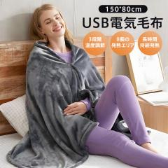 新品未開封 YAMAZEN FUWARI 電気掛敷毛布YPK-FU41KK(T) 商品情報_FUWARI 電気掛敷毛布（188×130cm） | 山善の商品情報サイト