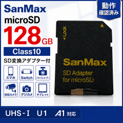 #�y����m�F�ρz SanMax microSDXC 128GB Class10 SD�ϊ��A�_�v�^�[�t Switch �X�}�z �^�u���b�g �h���C�u���R�[�_�[ �h�ƃJ���� �f�W�J