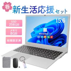 2026�N ���� �V�i�m�[�g�p�\�R�� windows11���� office�t ���S�Ҍ��� Office�t 15.6�^ �C���e��Celeron ������8GB/16GB ����SSD256GB/512