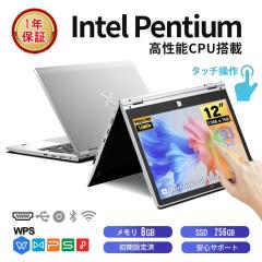 �V�i �m�[�g�p�\�R�� �^�u���b�g �^�b�`�p�l�� 12�C���` ������8GB SSD256GB/512GB Celeron A3950 Web�J���� 360�x��ʉ�]  5G WiFi Blu