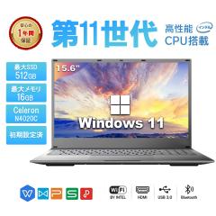 �y�V�i�z�m�[�g�p�\�R�� Office�t�� 15.6�C���` Windows11 �����ݒ�� ���S�҂�w���ɂ������߁IN4000 ������8GB16GB SSD256GB/512GB Cel