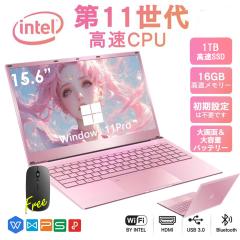 �y�V�i�z�m�[�g�p�\�R�� Windows11 Pro Office�t�� 15.6�^ ���� Intel CPU N5095A ������16GB SSD512GB/1TB ���{��L�[�{�[�h �e���L�[