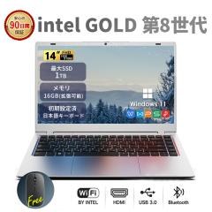 �y�V�i�m�[�gPC�zIntel Pentium Gold ��8���� 14.1�C���` IPS�L����p �`���h�~�J�������� WPS Win11 ������16GB SSD1TB ���{��z�� ����