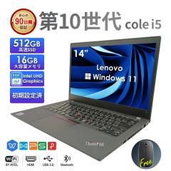 �yLenovo���Ãm�[�g�p�\�R���z14�^ t14�V���[�Y ��10���� Core i5 ������16GB SSD512GB Windows11 Office�t�� ���^�y��