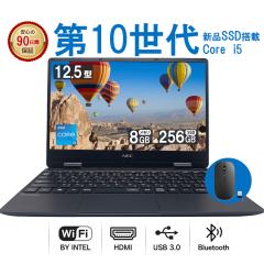 �yNEC ���Ãm�[�g�p�\�R���z12.5�C���` ��10���� Core i5���� ������8GB/SSD256GB�ŉ��K Office�t�� WEB�J�������� �w����ݑ�[�N�ɍ�