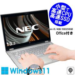 �yNEC ���Ãm�[�g�p�\�R���z 13.3�C���` Office�t Windows11 VK�V���[�Y ��5����Core i5 ������4GB SSD256GB �m�[�gPC �����ݒ��