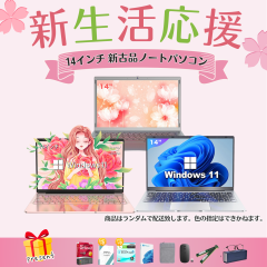 �V�Õi 14�C���` �m�[�g�p�\�R�� �m�[�gPC Office�t�� Windows11 Celeron ������6GB~ SSD64B~ �V�������� �v���[���g�t�� �����ݒ�ς�