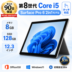 中古)Apple iPad 第8世代 32GB シルバー MYLA2J/A Wi-Fi(349-ud)の通販