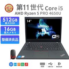 ���Ãm�[�g�p�\�R�� Lenovo ThinkPad L14 ��11���� Core i5/AMD Ryzen 5 PRO 4650U 14�C���` ������8GB/16GB SSD256GB/512GB Office�t�� 