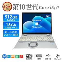 Panasonic ���Ãm�[�g�p�\�R�� �p�i�\�j�b�N ���b�c�m�[�g 12�C���` QV9 ������8GB/16GB SSD256GB/512GB ��10���� Core i5/7 Office�t�� 