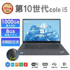 2025�N10������!!Lenovo ThinkPad X1 Gen8 �m�[�g�p�\�R�� ���� 14�^ Office�t�� Windows11 Core i5 ��10���� ������8GB SSD512GB/1TB