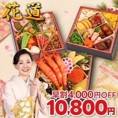 ������ ���� 2027 ���������� �ԓ� 2�l�O 3�l�O �S42�i 6�� 2027�N ������3�l�O ���ߗ��� ���� ��� osechi oseti �a�� �Ⓚ �������� ��