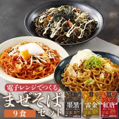 �܂����� ������ �Ⓚ �Ă����� �n����\�[�X�Ă��� ���������ݖ��܂����� �{�����h�܂����� 300g 3�� 9�H ��{�����[�� ��e�� �l�ߍ���