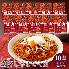 �܂����� �Ⓚ �Ă����� �{�����h�܂����� �g�� 300g 10�H ����3kg ��{�����[�� �؍��� ��煖� �Ă����� ��e�� �Ⓚ�H�i �l�ߍ��킹 ��