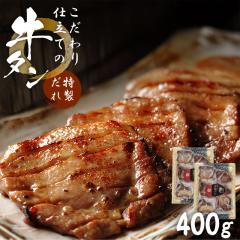 �������d���Ă̋��^�� �������ꖡ 400g ���؂�8mm �{��{�錧���炨�͂����܂� ���� �ē� �o�[�x�L���[ BBQ �I���W�i���\�[�X �Ⓚ ��