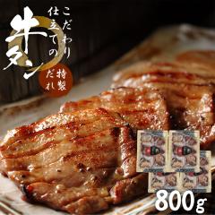 �������d���Ă̋��^�� �������ꖡ 800g ���؂�8mm �{��{�錧���炨�͂����܂� ���� �ē� �o�[�x�L���[ BBQ �I���W�i���\�[�X �Ⓚ ��