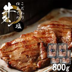 �������d���Ă̋��^�� ���� 800g ���؂�8mm �{��{�錧���炨�͂����܂� ���� �ē� �o�[�x�L���[ BBQ ���Y�� �Ⓚ ��������