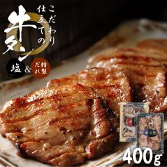 �������d���Ă̋��^�� �� �������� �Z�b�g 400g ���؂�8mm �{��{�錧���炨�͂����܂� ���� �ē� �o�[�x�L���[ BBQ ���Y�� �I���W�i��