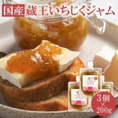 �������� �W���� �Z�b�g 200g�~3�� ���������W���� ���n�������� ���Y ���ԉ� �C�`�W�N �������� �C�`�a�N �{�� ���� �ØI�� ����� �p��