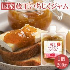 �������� �W���� 200g ���n�������� ���Y ���ԉ� �C�`�W�N �{�� ���� �R���t�B�`���[�� ���������W���� �����n �C�`�a�N �������� �t���[