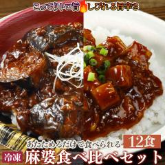 ���k���� ���k�֎q �Ⓚ �H�ה�׃Z�b�g 12�H ����2kg�z�� ��{�����[�� ��e�� �Ⓚ�H�i �l�ߍ��킹 �Ⓚ �y�� �������� �����x�X�g �W