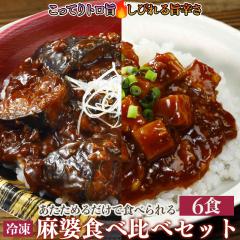 ���k���� ���k�֎q �Ⓚ �H�ה�׃Z�b�g 6�H ����1kg�z�� ��{�����[�� ��e�� �Ⓚ�H�i �l�ߍ��킹 �Ⓚ �y�� �������� �����x�X�g �W��