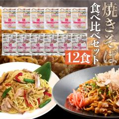 �Ă����� �Ⓚ �H�ה�׃Z�b�g �\�[�X�Ă����� ���Ă����� 200g�~12�H ����2.4kg ��{�����[�� ��e�� �Ⓚ�H�i �l�ߍ��킹 �Ⓚ �y�� ��