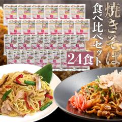 �Ă����� �Ⓚ �H�ה�׃Z�b�g �\�[�X�Ă����� ���Ă����� 200g�~24�H ����4.8kg ��{�����[�� ��e�� �Ⓚ�H�i �l�ߍ��킹 �Ⓚ �y�� ��