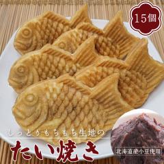 �Ⓚ �����Ă� 15�� �k�C���Y�����g�p �����₫ �������萶�n�Ƃ����Ƃ菬�q������� �Ɩ��p 15�C �������� ��������