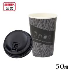 cuplid �W�t�� �����J�b�v �^�b�Z�h�J�t�F 400ml 13oz 50�g �J�t�F �z�b�g�h�����N 13�I���X ���R�b�v �e�C�N�A�E�g �Ɩ��p �����A�� ��