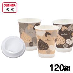 cuplid �X�g�����O�J�b�vHM���[�t�x�C�� 205ml 7oz �W�Z�b�g 120�g  �W�t�� �W�t ���R�b�v ���A�f�M �f�M�R�b�v �z�[���}�[�N ���{�� C20