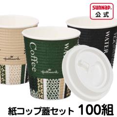 �W�t�����R�b�v �ϔM �G���{�X 210ml 7�I���X  100�g ���R�b�v �W�t�� �f�M �ϔM���R�b�v �z�[���}�[�N �g���̂� ���{�� ���Y �������� C