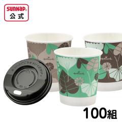 cuplid �X�g�����O�J�b�v HM ���[�t�x�C�� �W�Z�b�g 250ml 8oz 100�g  ���A�f�M �W�t�� ���R�b�v �W�Z�b�g �z�[���}�[�N Hallmarkcard ��