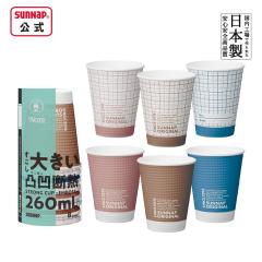 �X�g�����O�J�b�v �G���{�X �m�[�g���J 260ml 9oz 8�� �X�g�����O �f�M�J�b�v ��d�� ���R�b�v ���{�� �ϔM�� �f�M �e�C�N�A�E�g �G���{