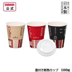 HM �G���{�X�J�b�v �W���Z�b�g 260ml 9oz 100�g  �G���{�X���H ���R�b�v �f�M �f�M�R�b�v �f�M�J�b�v �z�[���}�[�N ���{�� ���Y 