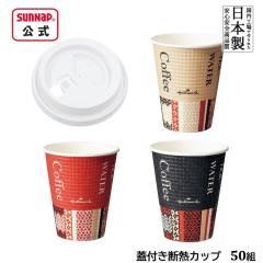 HM �G���{�X�J�b�v �W���Z�b�g 260ml 9oz 50�g  �G���{�X���H ���R�b�v �f�M �f�M�R�b�v �f�M�J�b�v �z�[���}�[�N ���{�� ���Y 