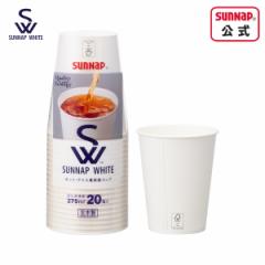 SW TibvzCgRbv 275ml 9oz 20